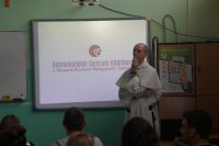 ojciec Adamik