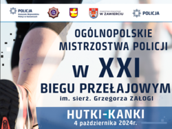 Na zdjęciu widzimy napis Zapraszamy na Ogólnopolskie Mistrzostwa Policji w XXI Biegu Przełajowym im. Grzegorza Załogi w Hutkach-Kankach